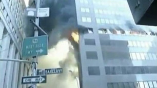 Новое видео трагедии 11 сентября опровергло причастность властей США к теракту