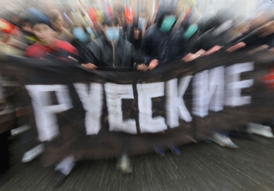 Участники "Руского марша" в Москве. ©РИА Новости