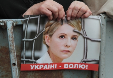 Сторонница экс-премьера Украины Юлии Тимошенко. ©РИА Новости