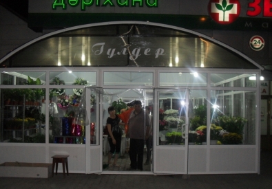 Фото с сайта shymkent.avizinfo.kz