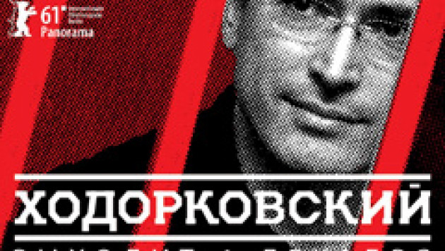 Кинотеатры отказались показывать фильм "Ходорковский"