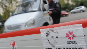 В Киеве сторонники Тимошенко заблокировали СИЗО
