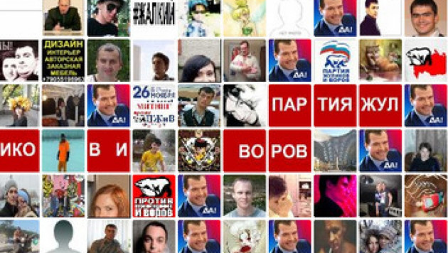 Сайт в поддержку Медведева засорили флешмоберы