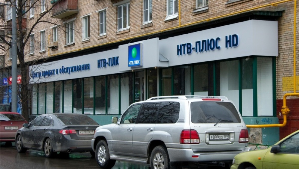 Фанат угрожал взорвать "НТВ-Плюс" за непоказаннный матч "Зенита"