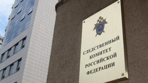 СК попросил МВД доставить на допрос сына главы Приднестровья