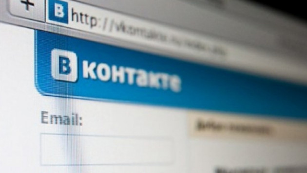 "ВКонтакте" появились верификацированные аккаунты
