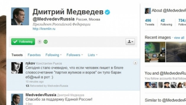 Медведев разместил в Twitter нецензурную запись об оппозиционерах