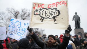 На митинг в Москве вышли 40 тысяч человек