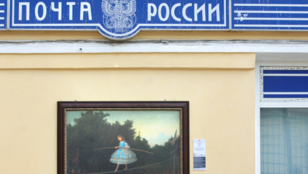 Вооруженные бандиты ограбили отделение почты в Москве