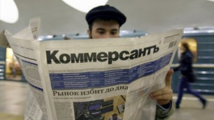 СМИ сообщили об увольнении руководства "Коммерсанта"