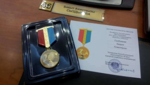 Экс-мажилисменов наградили в честь 20-летия независимости Казахстана