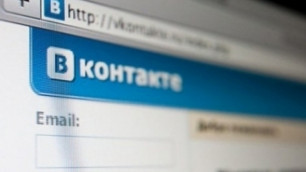 Соцсеть "ВКонтакте" опровергла слухи о закрытии