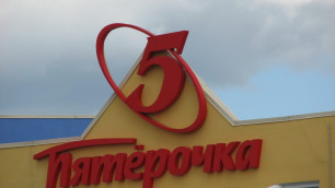 Лжеинкассаторы вынесли из магазина "Пятерочка" в Москве миллион рублей