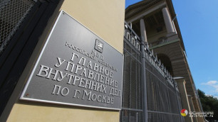 В Москве задержана обналичившая 30 миллиардов рублей группировка