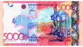 Банкнота номинальной стоимостью 5000 тенге. Фото tengrinews.kz