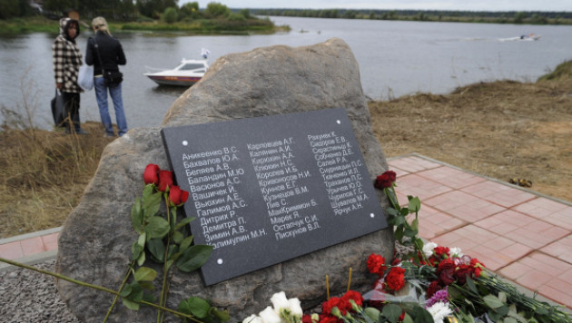 Семьи погибших хоккеистов "Локомотива" на Як-42 потребовали нового расследования