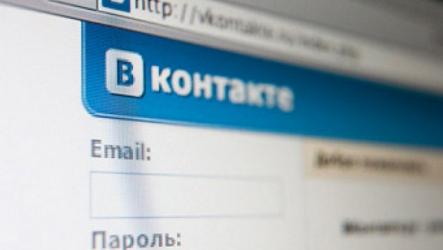 "ВКонтакте" оштрафовали на шесть тысяч долларов за нелегальные песни МакSим