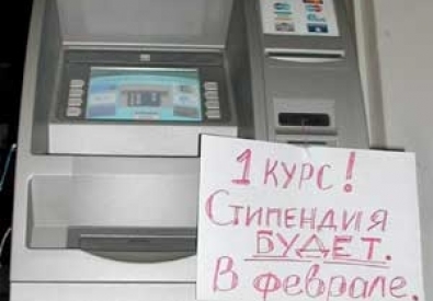 Фото с сайта taday.ru