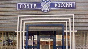 Налетчики вынесли из почты в Москве 7,5 миллиона рублей