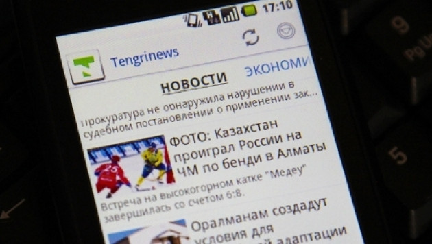 Tengrinews.kz выпустил приложение для Android