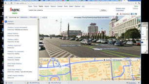 На "Яндекс.Картах" появились панорамы Алматы