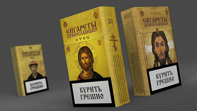 В Сети появилась реклама "православных сигарет"