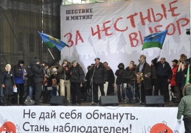 Митинг "За честные выборы" на Болотной площади. Фото ©РИА Новости