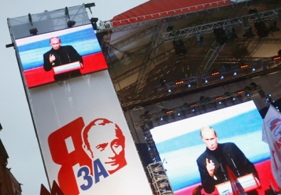 Митинг "Единой России". Фото ©РИА Новости