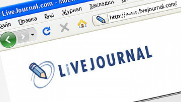 LiveJournal стал недоступен для части пользователей