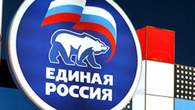 Руководство "Единой России" задумалось о ликвидации партии