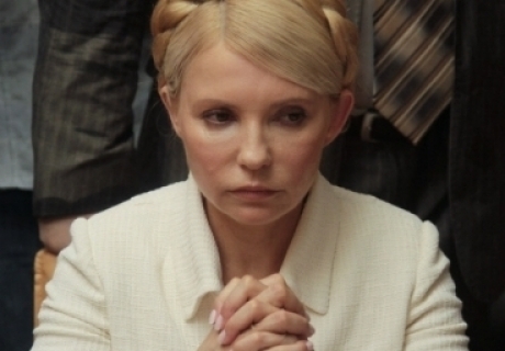 Юлия Тимошенко. Фото ©РИА НОВОСТИ 