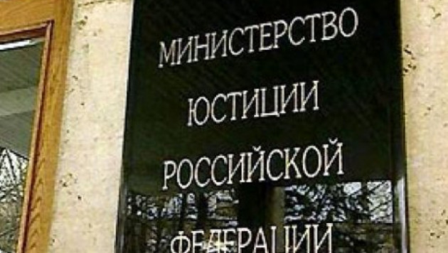 Лже-сотрудники минюста вымогали два миллиона рублей у бизнесмена