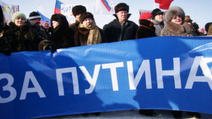 В Москве началось шествие в поддержку Путина
