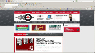 "Эхо Москвы" переедет на новый домен