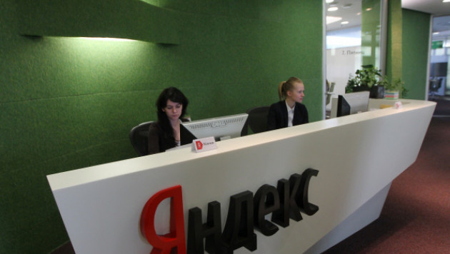 "Яндекс" признан крупнейшей интернет-компанией России