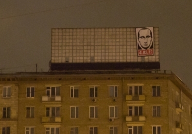 Баннер на Садовом. Фото Михаила Дремина
