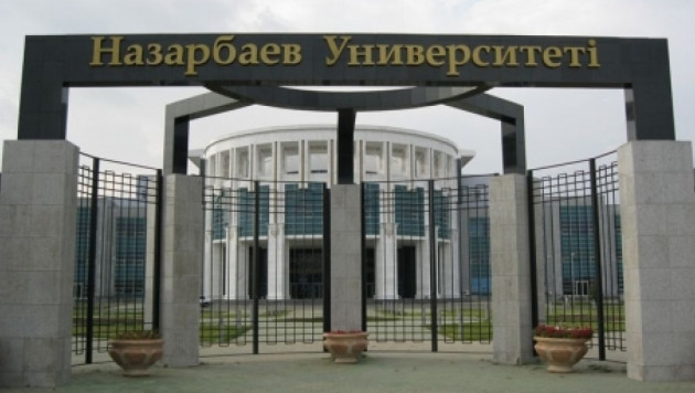 Назарбаев Университет начнет набор студентов по новым правилам