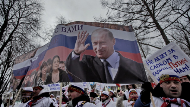 На Манежную площадь вышли сторонники Путина