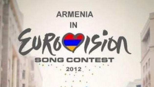 Армения отказалась от участия в "Евровидении" в Баку