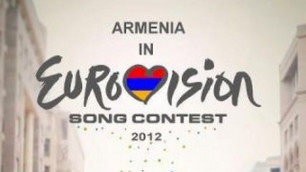 Иллюстрация с армянского сайта "Евровидения"