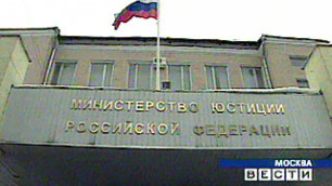 Кадр телеканала "Вести"