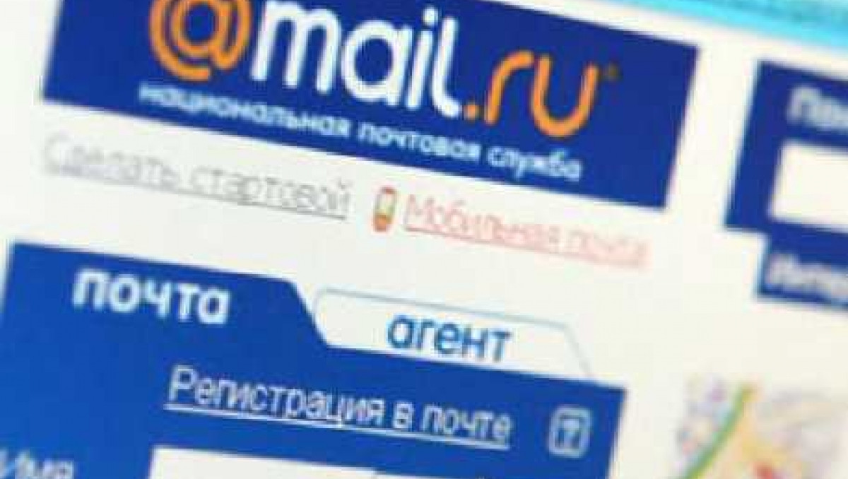 Один из основателей Mail.ru выставил свою долю на продажу