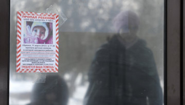 Мать инсценировала похищение девочки из Брянска для сокрытия убийства
