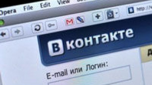 Интернет-СМИ раскритиковали "ВКонтакте" за новую функцию