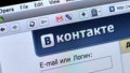 Интернет-СМИ раскритиковали "ВКонтакте" за новую функцию