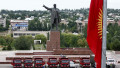 Флаг Кыргызстана. Фото ©РИА Новости