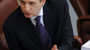 Председатель Государственной Думы РФ Сергей Нарышкин. Фото ©РИА Новости
