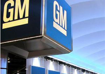 США выделят General Motors и Chrysler кредиты на 5,5 миллиарда долларов  