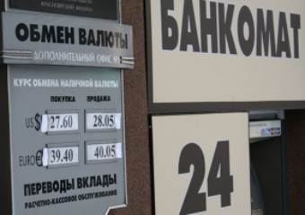 В Санкт-Петербурге снова украли банкомат