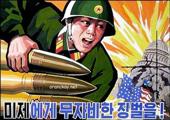 КНДР пригрозила правительству  Южной Кореи уничтожением